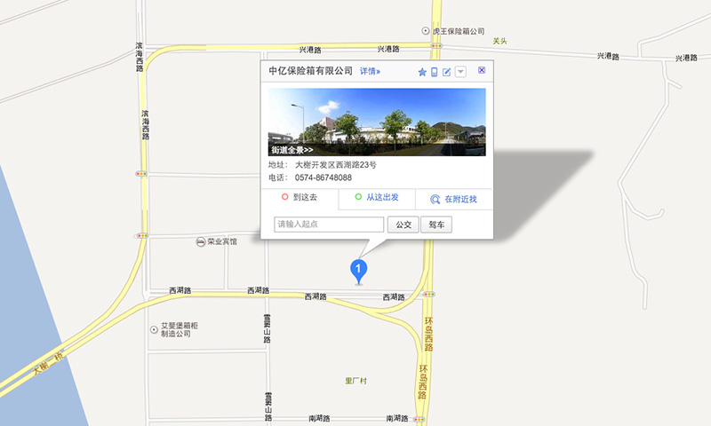 中亿保险箱百度地图