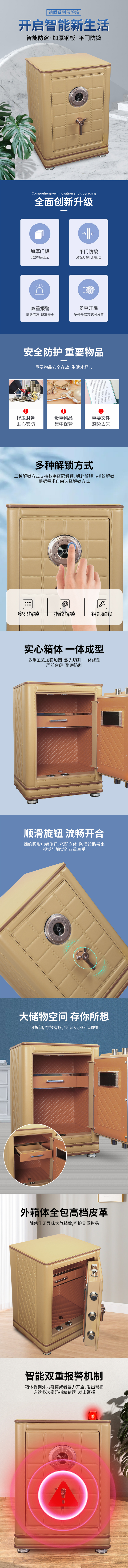 铂爵全皮定制系列